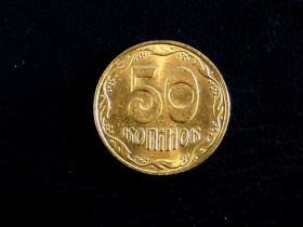 Обігові Обиходные ^/--/^ 50 копійок 2010 рік Україна &amp;quot; Штемпельний Блиск &amp;quot;  (464 /--/ а) ^_^^^ 50 копеек 2010 год Украина &amp;quot; Штемпельный Ближний &amp;quot; (464 /--/ а) - фото фото фото