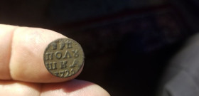 - року - года ^/--/^ ПОЛУШКА ПЕТРА 1720 /--/ г РЕДКАЯ ^_^^^ Полушка Петра 1720 року Рідка - фото фото фото