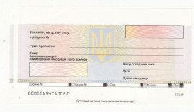 Інше Другое ^/--/^ Чек бланк Украина ^_^^^ Чек бланк Україна - фото фото фото