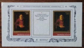СРСР - СССР - ^/--/^ СССР Картины Рембрандта в Эрмитаже 1983 ^_^^^ СРСР Картини Рембрандта в Ермітажі 1983 - фото фото фото