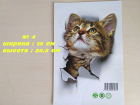 Наліпки, емблеми Наклейки, эмблемы ^/--/^ Наклейки котик номер 4 для ванны, кухни ^_^^^ Котик номер 4 для ванни, кухні - фото фото фото