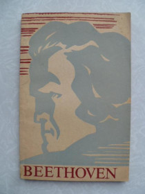 Видання - р. Издания - гг. ^/--/^ Beethoven Книга для чтения на французском языке ^_^^^ Книга для читання французькою мовою - фото фото фото