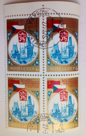 СРСР - СССР - ^/--/^ СССР 1975 30-я годовщина освобождения от фашистской оккупации, квартблок, гашеный ^_^^^ СРСР 1975 30-та річниця визволення від фашистської окупації, квартблок, гашений - фото фото фото