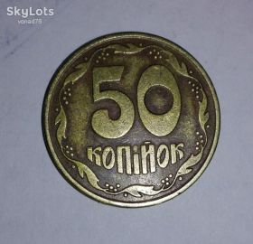 Обігові Обиходные ^/--/^ 50 /--/ копійок України 1992 /--/ р. ^_^^^ 50 /--/ копеек Украины 1992 /--/ г. - фото фото фото
