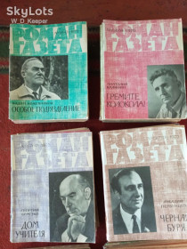 Періодичні видання Периодические издания ^/--/^ Журнал Роман-газета 1963, 67, 70, 72, 75 та 78 роки, 75 номерів ^_^^^ Журнал Роман-газета 1963, 67, 70, 72, 75 и 78 года, 75 номеров - фото фото фото