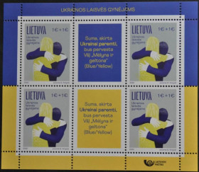 Після  року После  года ^/--/^ Литва За Мир в Украине 2022 Лист ^_^^^ Литва За Мир в Україні 2022 Лист - фото фото фото