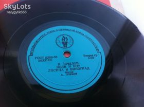 Платівки Пластинки ^/--/^ И.Крылов / А.Гривов - Басни    (8 &amp;quot;, Mono) 1956 ^_^^^ І.Крилов / А.Грівов - Басні (8 &amp;quot;, Mono) 1956 - фото фото фото