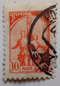 СРСР - СССР - ^/--/^ СССР 1961 Стандарт, 10 /--/ к, гашеная ^_^^^ СРСР 1961 Стандарт, 10 /--/ к, гашена - фото фото фото