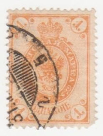Росія до  року Россия до  года ^/--/^ Россия 1902  г.№ 44 А гашеная ^_^^^ Росія 1902 р. No 44 А гашена - фото фото фото