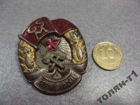 Відзнаки Знаки отличий ^/--/^ знак КСО Почетный знак CSM Чехословацкий союз молодежи чсср №10458 ^_^^^ Почесний знак CSM Чехословацька спілка молоді No /--/ 10458 - фото фото фото