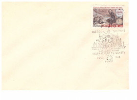 Тематичні колекції Тематические коллекции ^/--/^ Флот . СССР 1962  НМК - 2 /--/ а скана - СГ Одесса - оперный театр - 75 лет ^_^^^ СРСР 1962 НМК - 2 /--/ а скана - СГ Одеса - оперний театр - 75 років - фото фото фото