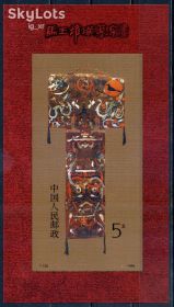 Мистецтво Искусство ^/--/^ Китай. Живопись  (блок)** 1989 г. ^_^^^ Китай. Живопис (блок)** 1989 р. - фото фото фото