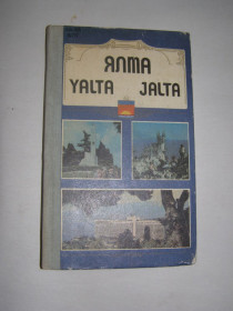 Видання - р. Издания - гг. ^/--/^ ЯЛТА      (путеводитель на русском, про Ялту  еще  на английском и немецком языках). 1987 /--/ г 208 /--/ с ^_^^^ ЯЛТА (путівник російською, про Ялту ще англійською та німецькою мовами). 1987 /--/ р 208 /--/ с - фото фото фото