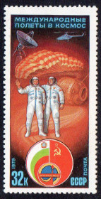 СРСР - СССР - ^/--/^ СРСР 1979 - Політ у космос четвертого міжнародного екіпажу ** ^_^^^ 1979 — Полет в космос четвертого международного экипажа - фото фото фото