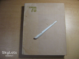 Видання - р. Издания - гг. ^/--/^ наука и человечество 1970 /--/ г ^_^^^ Наука і людство 1970 - фото фото фото