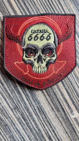 Інше Другое ^/--/^ Шеврон Украина Сатана 6666 № 474 ^_^^^ Шеврон Украина Сатана 6666 No 474 - фото фото фото