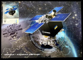 Після  року После  года ^/--/^ КМ &amp;quot;Січ-2-30. Марка, яку змінила війна&amp;quot; - КШ Київ 20.05.2026 - Dima&amp;Sasha №579 - 2022 ^_^^^ КМ &amp;quot;Сич-2-30. Марка, которую изменила война&amp;quot; - КШ Киев 20.05.2026 - Dima&amp;Sasha No /--/ 579 - 2022 - фото фото фото