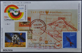Інше Другое ^/--/^ Боливия Авиация Космос Аполло-11 1976 ^_^^^ Авіація Космос Аполло-11 1976 - фото фото фото
