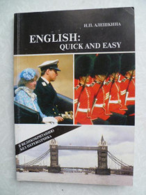 Видання - р. Издания - гг. ^/--/^ Алешкина Н. П. English: quick and easy. ^_^^^ Алешкіна Н. П. English: quick and easy. - фото фото фото