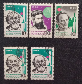 Освоєння космосу Освоение космоса ^/--/^ СССР 1964 г - Оcновоположники ракетной теории и техники, гаш ^_^^^ СРСР 1964 р. - Оcновоположники ракетної теорії і техніки, гаш - фото фото фото