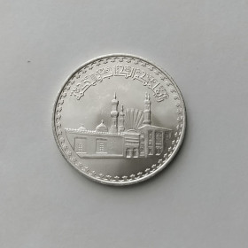 Єгипет Египет ^/--/^ 1 ФУНТ ЕГИПЕТ 1982 &amp;quot;МЕЧЕТЬ&amp;quot; состояние UNC серебро 15/0.720 РЕДКАЯ!!! ^_^^^ 1982 &amp;quot; МЕЧЕТЬ&amp;quot; стан UNC срібло 15/0.720 Рідка!!! - фото фото фото