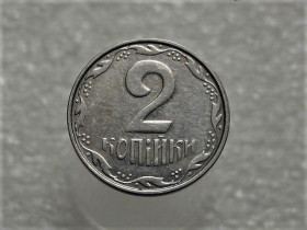 Обігові Обиходные ^/--/^ 2 копійки 2007 рік Україна &amp;quot; Брак, Проточка Штемпеля Аверса Монети по Колу та Викришка &amp;quot;  (320+) ^_^^^ 2 копейки 2007 год Украина &amp;quot; Брак, Сработка Штемпеля Аверса Монеты по Колу и Обличка &amp;quot; (320+) - фото фото фото