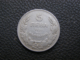 Болгарія Болгария ^/--/^ 5 лева Болгария 1930 г ^_^^^ 5 лева Болгарія 1930 - фото фото фото