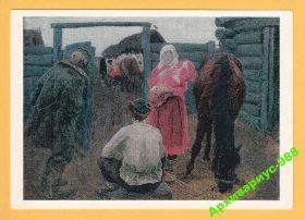 СРСР СССР ^/--/^ ФАУНА 1971 Лошади Униформа Мода Костюмы Дизайн ^_^^^ 1971 Коня Уніформа Мода Костюми Дизайн - фото фото фото