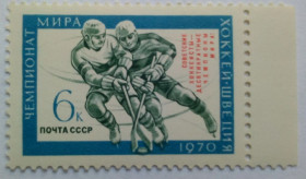 СРСР - СССР - ^/--/^ СССР 1970 Чемпионат мира по хоккею, надпечатка, MNH ^_^^^ СРСР 1970 Чемпіонат світу з хокею, наддрук, MNH - фото фото фото