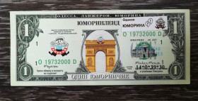 Інше Другое ^/--/^ 1 юморинчик Одесса 1999 Юморина Ланжерон ^_^^^ 1 гуморик Одеса 1999 Гуморіна Ланжерон - фото фото фото