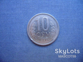 Узбекистан Узбекистан ^/--/^ Узбекистан 10 сум 1997 г. ^_^^^ Узбекистан 10 сум 1997 р. - фото фото фото