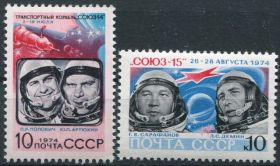 СРСР - СССР - ^/--/^ СССР 1974 космос Союз-14 Союз-15 СК 4345-4346 MNH ^_^^^ СРСР 1974 космос Союз-14 Союз-15 СК 4345-4346 MNH - фото фото фото