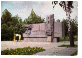 Тематичні колекції Тематические коллекции ^/--/^ Личности  . СССР ПК 1973  г - 2 /--/ а скана - герой ВОВ Полетаев , Рязань - ^_^^^ Особистості СРСР ПК 1973 р - 2 /--/ а скана - герой ВВВ Полетаев, Рязань - - фото фото фото
