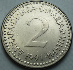Югославія Югославия ^/--/^ Югославия 2 динара 1991 нечастая стк/01 /--/ ю /--/ 0 ^_^^^ Югославія 2 динара 1991 не часта стк/01 /--/ ю /--/ 0 - фото фото фото