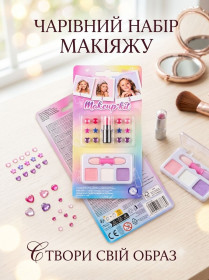 Косметика та прикраси для дівчаток Косметика и украшения для девочек ^/--/^ Дитячий набір для макіяжу та гриму Makeup Kit ^_^^^ Детский набор для макияжа и грима Makeup Kit - фото фото фото