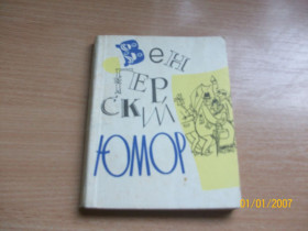 Видання - р. Издания - гг. ^/--/^ Венгерский юмор ^_^^^ Угорський гумор - фото фото фото