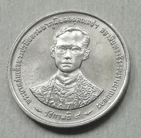Таїланд Таиланд ^/--/^ Таиланд 1 бат 1996 ^_^^^ Таїланд 1 бат 1996 - фото фото фото