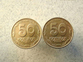 Обігові Обиходные ^/--/^ Підбірка різновидів 50 копійок 1992 рік Україна 2.1 /--/ ААм, 2.2 /--/ ААм &amp;quot; Малий Герб &amp;quot;  (155 /--/ а) ^_^^^ Подборка разновидностей 50 копеек 1992 год Украина 2. 1 /--/ АААм, 2.2 /--/ АААм &amp;quot; Малый Герб &amp;quot; (155 /--/ а) - фото фото фото