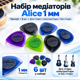 Медіатори Медиаторы ^/--/^ 6 /--/ шт.Мегалот Набір Медіаторів Alice 1 мм Прозорі для Гітари Електрогітари Бас-Гітари 6 штук мега лот   (20057) ^_^^^ 6 /--/ шт. Мегалот Набор Медиаторов Alice 1 мм Прозрачные для Гитары Электрогитары Бас-Гитары 6 штук мега лот (20057) - фото
