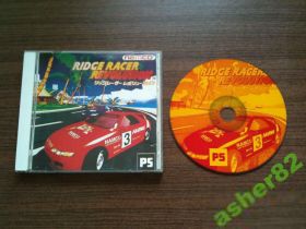 Диски з відеоіграми Диски с видеоиграми ^/--/^ Пиратская игра на PlayStation One &amp;quot;Ridge Racer Revolution&amp;quot; ^_^^^ Піратська гра на PlayStation One &amp;quot;Ridge Racer Revolution &amp;quot; - фото фото фото