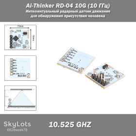 Інше Другое ^/--/^ Ai-Thinker RD-04 10 /--/ G  (10 ГГц) Radar Sensor 10.525 /--/ GHz Интеллектуальный радарный датчик движения для обнаружения присутствия человека Human Micro Motion Sensing ^_^^^ Ai-Thinker RD-04 10 /--/ G (10 ГГц) Radar Sensor 10.525 /--/ GHz Радіарний датчик руху для виявлення присутності людини Human Micro Motion Sensing - фото фото фото