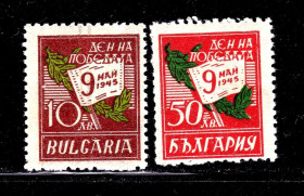 Балканський півострів Балканский полуостров ^/--/^ Болгария  1945 г MVLH - день Победы ^_^^^ Болгарія 1945 MVLH - день Перемоги - фото фото фото