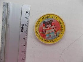Інше Другое ^/--/^ Значок СССР Спорт Москва-73 Чемпионат мира по хоккею переливный стерео ^_^^^ Значок СРСР Спорт Москва-73 Чемпіонат світу з хокею переливний стерео - фото фото фото