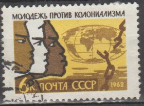 СРСР - СССР - ^/--/^ СССР 1962 колониализм ^_^^^ СРСР 1962 колоніалізм - фото фото фото
