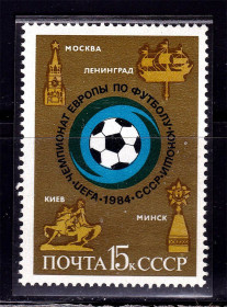 Транспорт Транспорт ^/--/^ Флот . СССР  1984   г  MNH - футбол ^_^^^ СРСР 1984 MNH - футбол - фото фото фото
