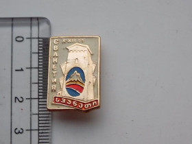 Інше Другое ^/--/^ Значок СССР Сванетия ^_^^^ Значок СРСР Сванетія - фото фото фото