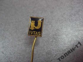 Інше Другое ^/--/^ фрачник предприятие IVTAS №9599 ^_^^^ Фрачник підприємство IVTAS No /--/ 9599 - фото фото фото