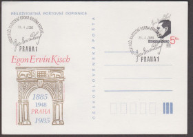 Європа Европа ^/--/^ Чехословакия 1985 ЮНЕСКО UNESCO ВЫДАЮЩИЙСЯ ДЕЯТЕЛЬ ЭГОН ЭРВИН КИШ EGON ERVIN KISCH 100 ЛЕТ ХПК ОМ СГ ^_^^^ Чехословаччина 1985 ЮНЕСКО UNESCO Видається діяч Егон Ервін Кіш EGON ERVIN KISCH 100 років ХПК - фото фото фото