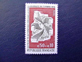 Франція Франция ^/--/^ Поштова марка Франція &amp;quot; День поштової марки &amp;quot; 1974 рік ** ^_^^^ Почтовая марка Франция &amp;quot; День почтовой марки &amp;quot; 1974 год ** - фото фото фото