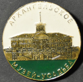 Інше Другое ^/--/^ СССР Архангельское Архитектура ^_^^^ СРСР Архангельське Архітектура - фото фото фото